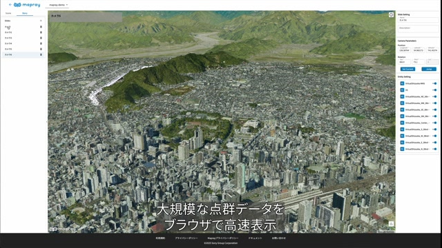 maplay様 533913 座間（ざま Zama）, 地形図 Map by Pacific Spatial Solutions
