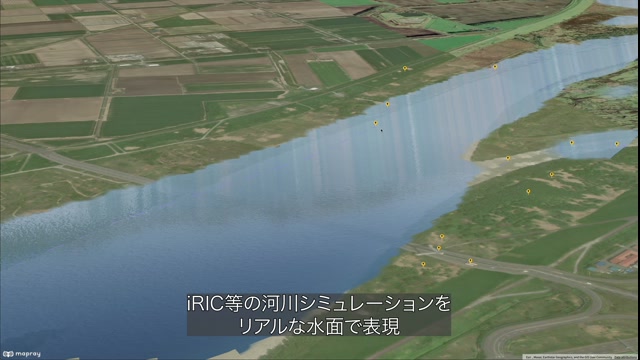 Mapray デジタルツイン開発プラットフォーム