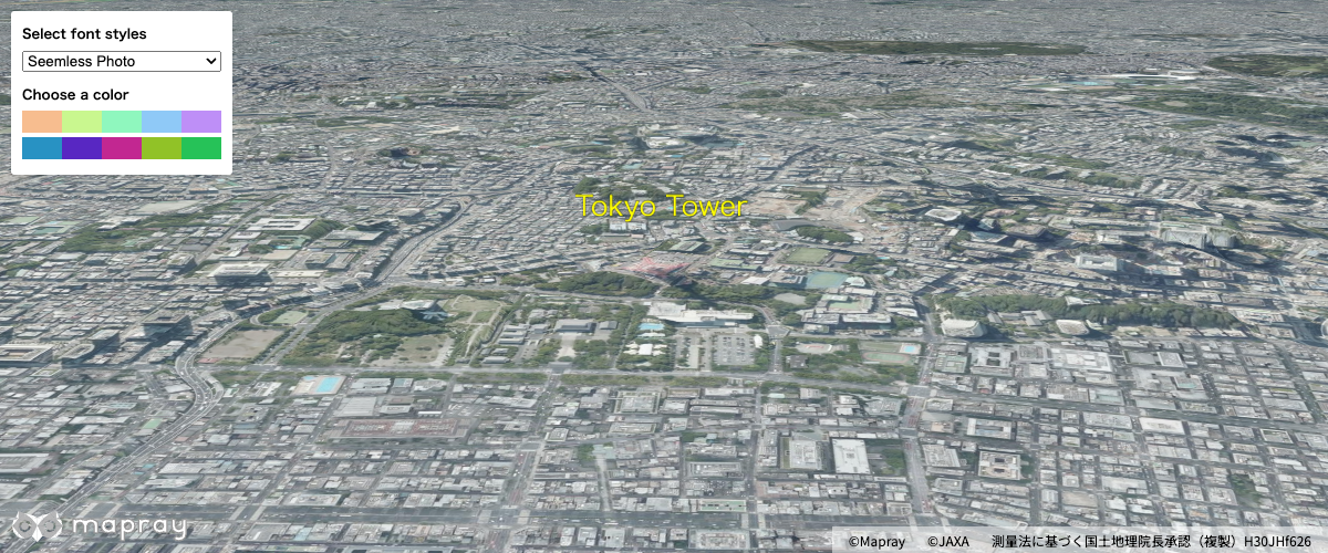 Add a text entity using the Entity API and change its style