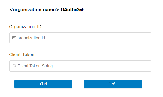 authn-oauth-2.png